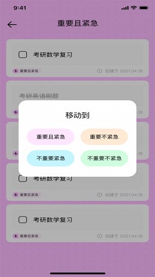 flyq代办最新版 v1.0.1 安卓版1