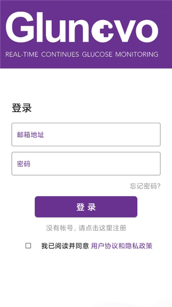 顾得康app