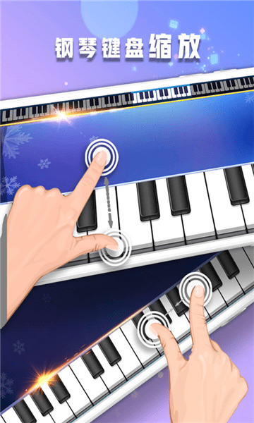 钢琴乐器演奏大师最新版 v2.0.1 安卓版2