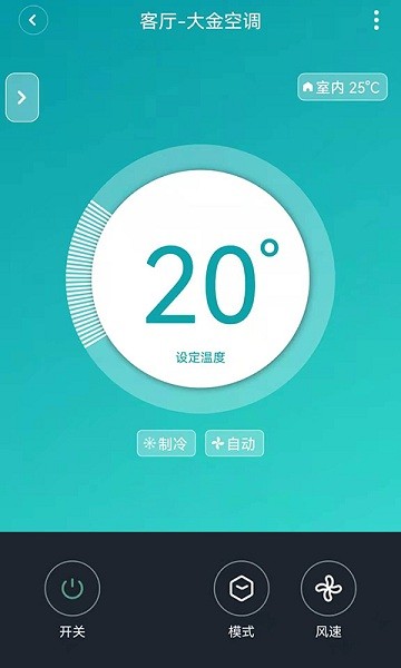 南方健坤暖通app v2.0.3 官方安卓版0