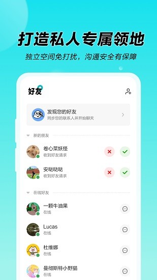 著迷世界app最新版3