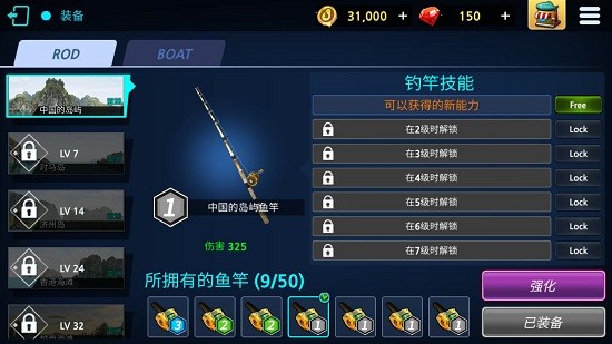 怪物釣魚錦標(biāo)賽2022(Monster Fishing : Tournament) v1.20 安卓版 0