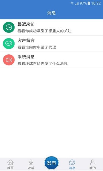 环球医疗器械app下载