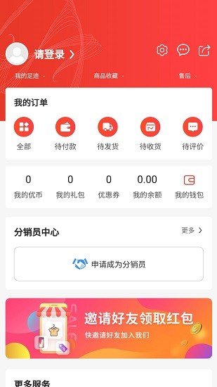 必選優(yōu)品軟件 v1.3 安卓版 1