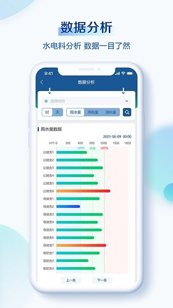 掌上小科 v1.5.4 安卓版 0