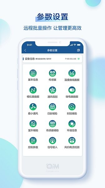 掌上小科 v1.5.4 安卓版 1