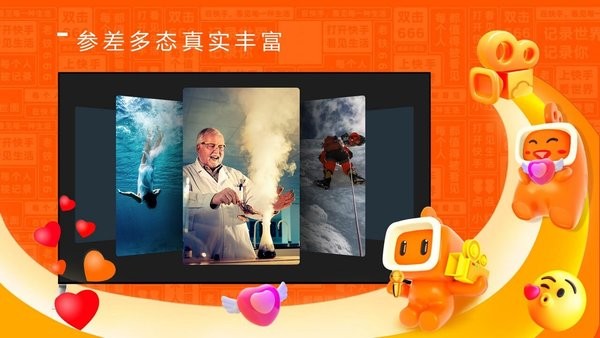 快手云視聽快TV0