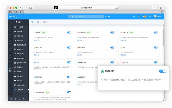 客戶無憂電腦客戶端 v3.0.6.0 官方最新版 1