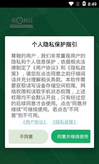 病理學技術(shù)題庫及答案