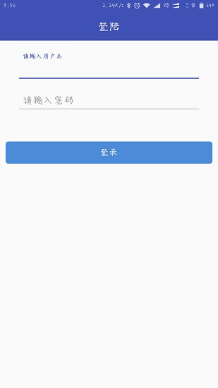 小门童物业端 v4.1.7 安卓版0