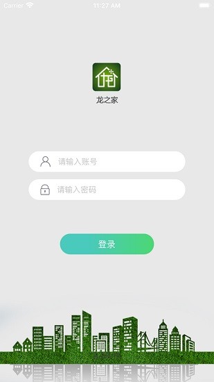 順義大龍物業(yè)app v3.61 安卓版 0