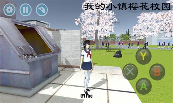 我的小鎮(zhèn)櫻花校園 v1.2 安卓版 0