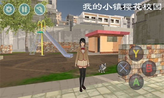 我的小镇樱花校园 v1.2 安卓版2