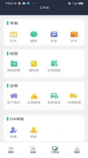 叮咚好運app v1.0.7 安卓版 0