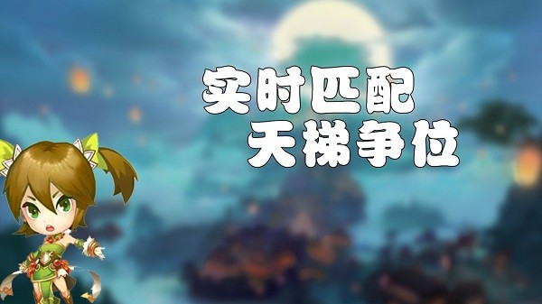 夢幻三國2游戲 v1.36.50 安卓版 2