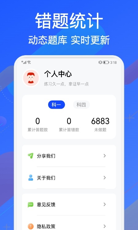 教考宝典app下载