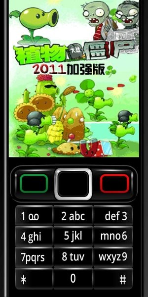 植物大战僵尸2011加强版手机版(7723诺亚安装器) v3.4 安卓最新版1