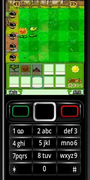 植物大战僵尸2011加强版手机版(7723诺亚安装器) v3.4 安卓最新版2