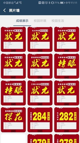 郑州零翔画室app v3.1.8 官方安卓版3