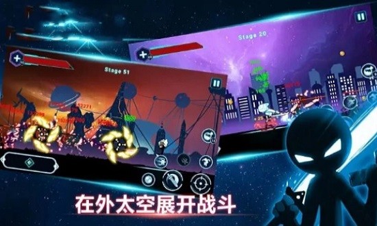 火柴人鬼武者手游 v1.0.4 安卓版 1