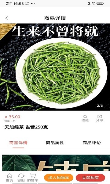 德宏古茶app0