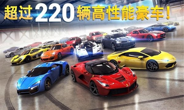 单机狂野赛车游戏 v1.0.1 安卓版2