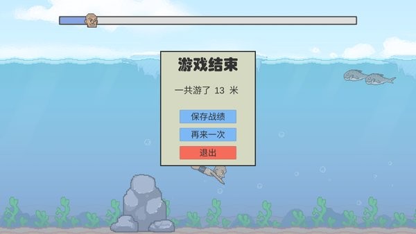 火山哥哥冬泳怪鸽模拟器(DongYongGuaiGe) v1.0 安卓版2
