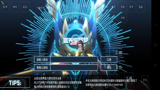 我的世界阿輝寶可夢(mèng)最新版 v1.1 安卓版 1