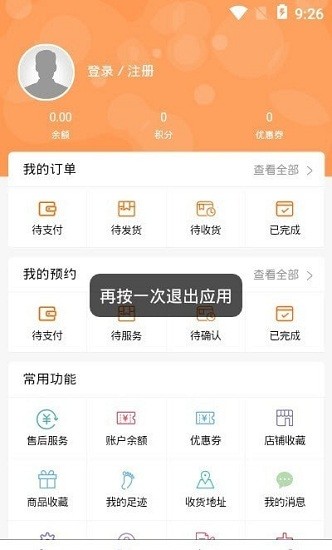 小森林植發(fā)app