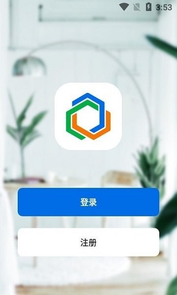 亚信智能家居 v1.0.0 安卓版0