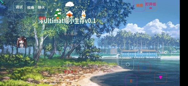 我的世界縮小生存整合包 v1.4 安卓版 0