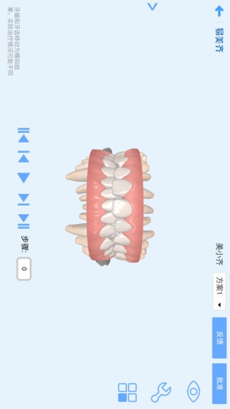 美齊助手 v2.3.0 安卓版 2