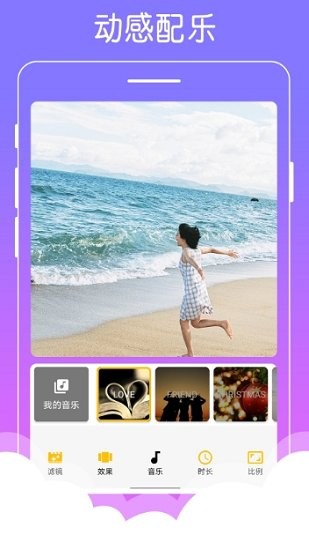 美美音乐相册app v1.0.2 安卓版1