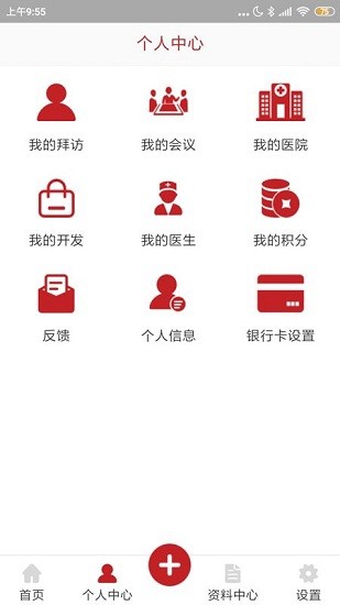 朱鹊医访