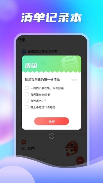 多彩盒子app下载