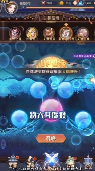 魔力潘多拉手游 v2.0.3 安卓版 0