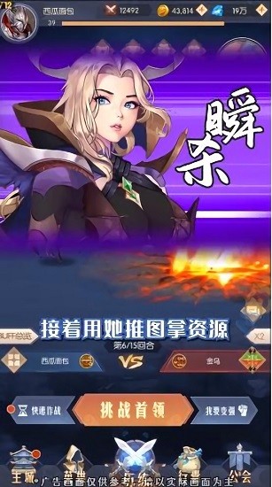 魔力潘多拉手游 v2.0.3 安卓版 2