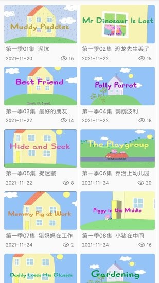 小豬少兒英語口語軟件0