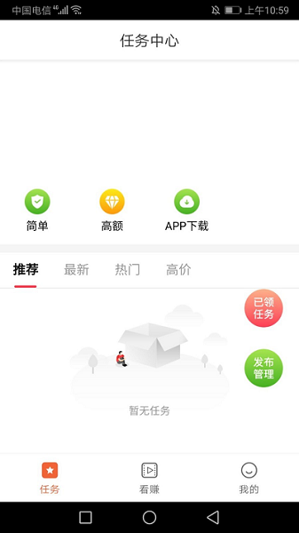 瑶家养生app v1.0.0 安卓版0