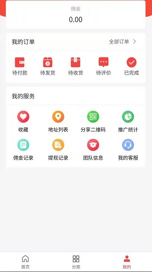多姿多彩app(美妆商城) v1.1.4 安卓版1