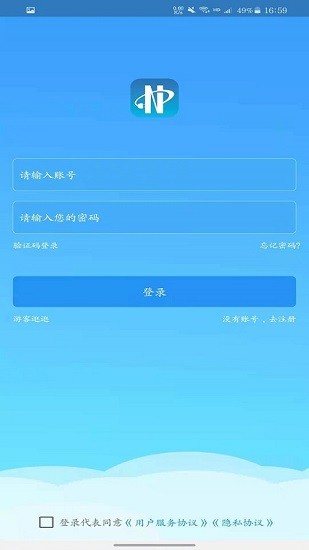 奧能充電樁app0