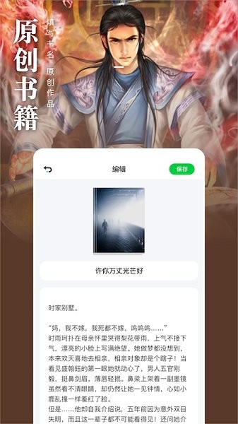 松果閱讀app v1.1 最新安卓版 2