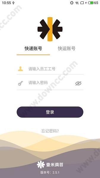 壹速通官方app v2.6.0 安卓版0