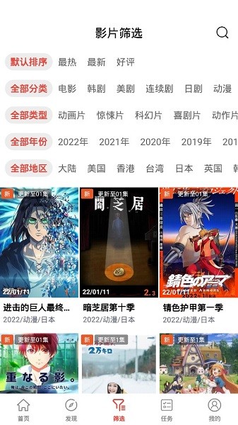 西瓜影视2022 v5.0.00 安卓官方版0