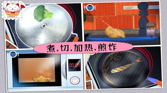 米家世界迷你寿司最新版 v1.1 安卓版2