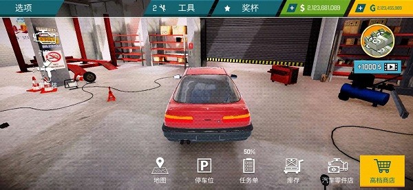 汽車修理工模擬器2021(CMS - Car Mechanic Simulator)0