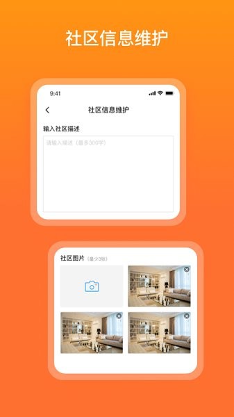 宜惠有屋app下载