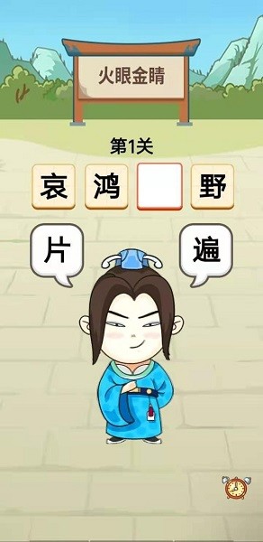 財(cái)神駕到游戲app