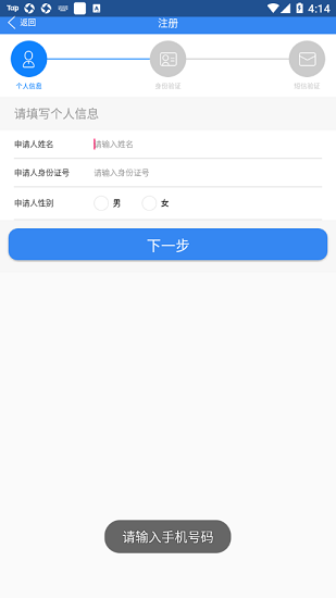 浙江可视电话会见最新版 v1.3.8 安卓版 1