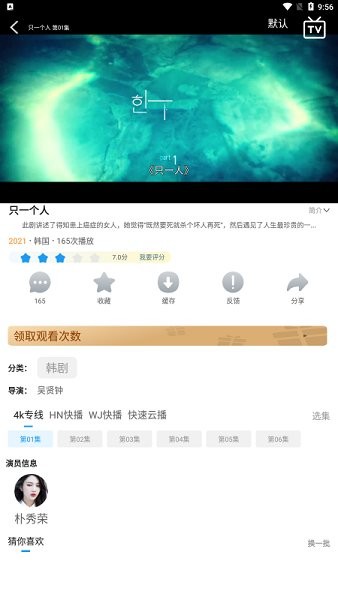 星星影視 v1.2.2 安卓版 1